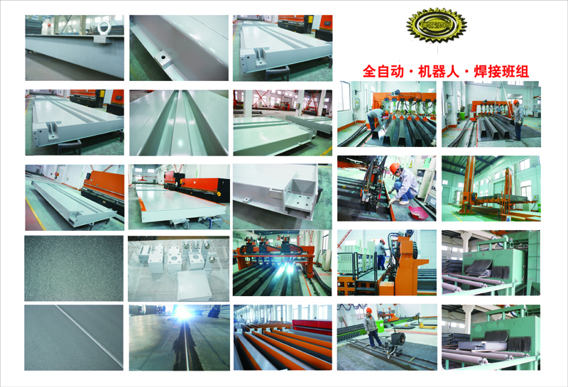 先進生產(chǎn)設備